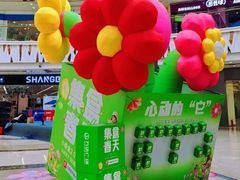 -万达广场(沈阳铁西店)