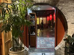 -悦真雅院·四合院·清真私房菜(雍和宫店)