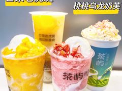 -茶屿水果茶(太古里店)