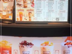 -茶太良品·北京特色茶饮(西站食宝街店)