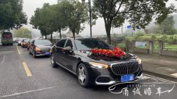 -宁波甬诚婚车(新典路店)