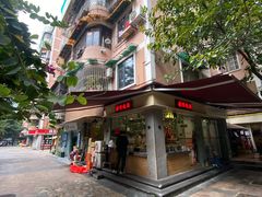 -张仔烧腊店(天河店)