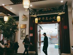 门面-同得兴面馆.苏式面.三虾面(园区店)