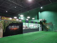 -319集结地真人CS·团建·轰趴馆(城外诚店)