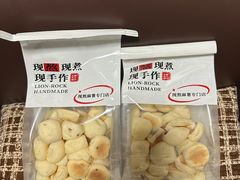 -君之狮子山·轻糖烘焙(松江印象城店)