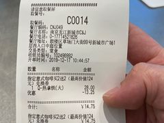 -COFFii&JOY(龙江新城市广场店)