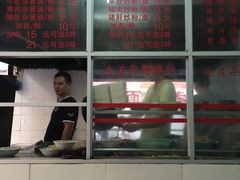 -珠宝街老左杂酱面馆
