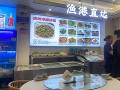 -启东小海鲜(庄先湾路1号店)