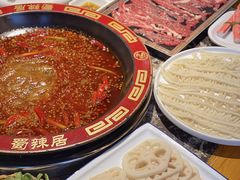 -蜀辣居鲜货老火锅(红牌楼店)
