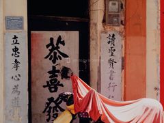 -赤坎老街