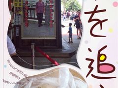 -金盆阿嬷香菇茶叶蛋(玄光店)