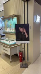 -周生生Chow Sang Sang(又一城店)