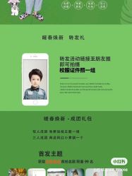 -哈妮儿童摄影(德清店)