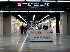 -连城·新天地(福华一路店)