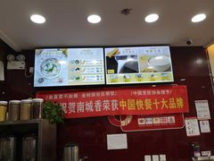 -南城香·饭香串香馄饨香(青年路店)