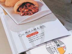 -蔡澜点心·粤菜(西单大悦城店)