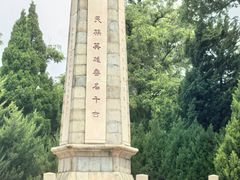 -烟台山景区