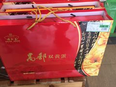 -瑞和泰超市(传媒店)