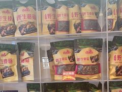 -遇东北林区铁锅炖(南开店)