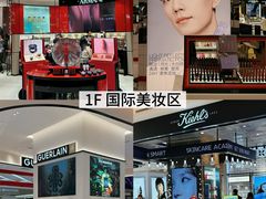 -松雷商业(南岗店)