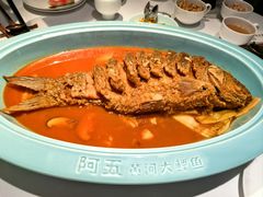 -阿五黄河大鲤鱼(英协路店)
