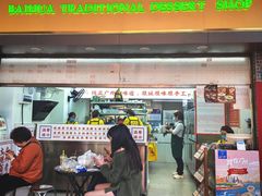 -百花传统甜品店(原址店)