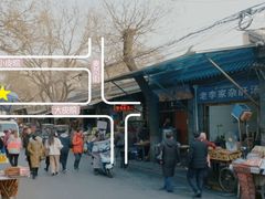 -老李家杂肝汤(回民街店)
