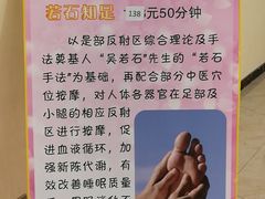 -汤里来温泉