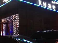 -来吧0519民谣酒吧