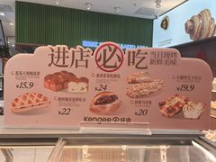 -仟吉(荟聚中心店)
