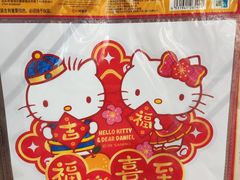 -天河沃尔玛