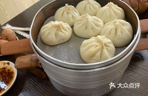 Yun Jiao Pork Bun
