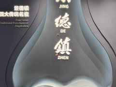-万达广场(南昌红谷滩店)