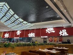 -好好彩啫啫煲·广东小馆(上海七宝领展广场店)