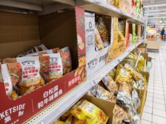 -沃尔玛购物广场(燕郊店)