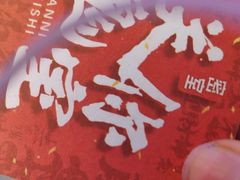 -关你鬼室大型密室逃脱(佛山创意园店)