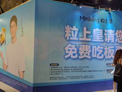 -时尚天河商业广场