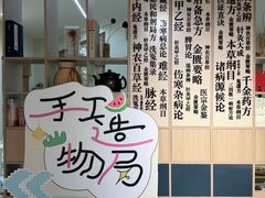 -宝岩生态观光园