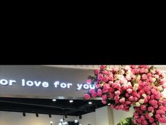 -花辰月夕花坊(北滨路店)