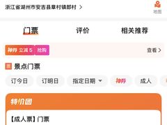 -将军关探险漂流