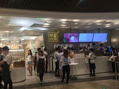 -奈雪的茶(市百一店)
