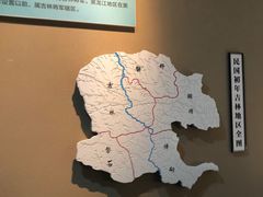 -吉林市博物馆