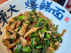 -李犟大爆鳝面·手工蟹黄包(湖滨西湖店)