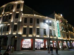 -汕头市小公园