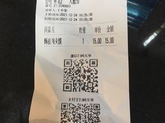 -西贝莜面村(镇江苏宁广场店)