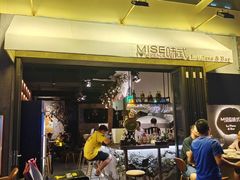 -味式·那不勒斯披萨Mise en place(亚朵酒店店)