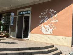 -Beans Solo豆号咖啡(百家湖花园店)