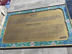 -吴裕泰茶庄(前门大街店)