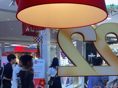-必胜客(兴华中路PH店)