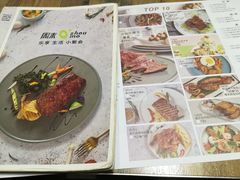 菜单-周沫西餐(漫广场店)